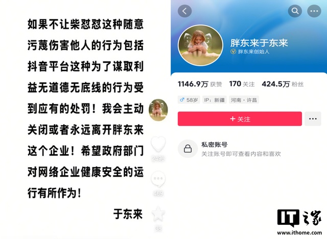 一个典型的案例揭示了：中国网络空间的管理清