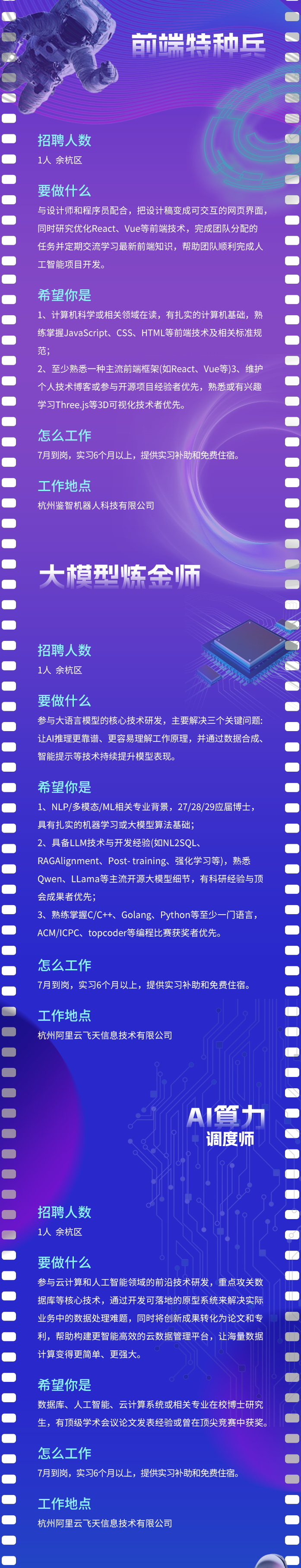 来源：西湖先锋