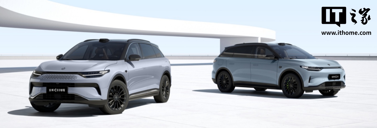 ▲ 现款在售 2024 款零跑 C11