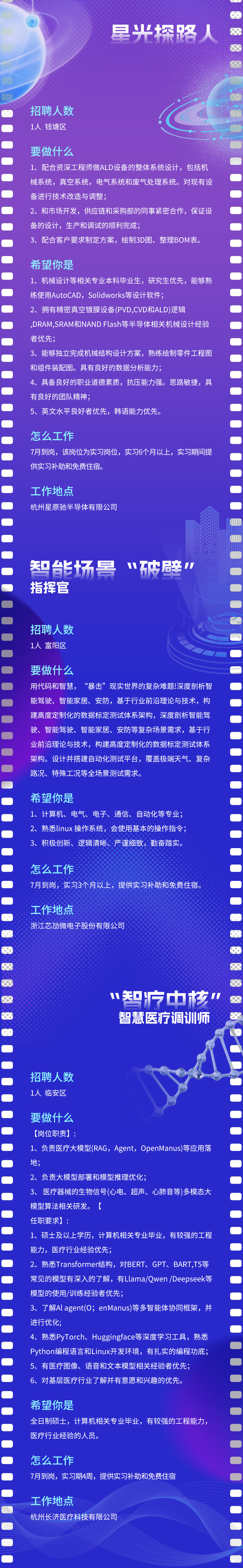 来源：西湖先锋