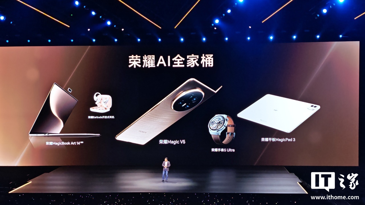 荣誉魔术v5折叠屏幕移动电话，查看5 Ultra使用汇