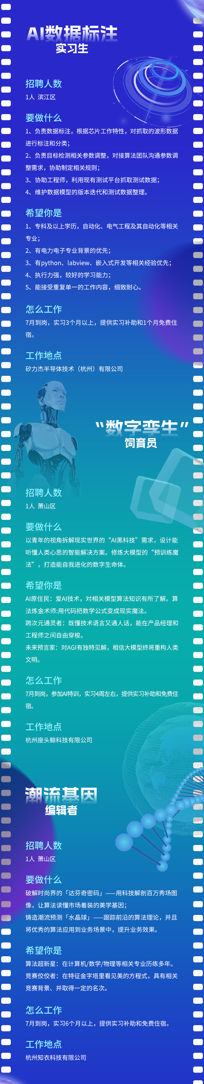 来源：西湖先锋