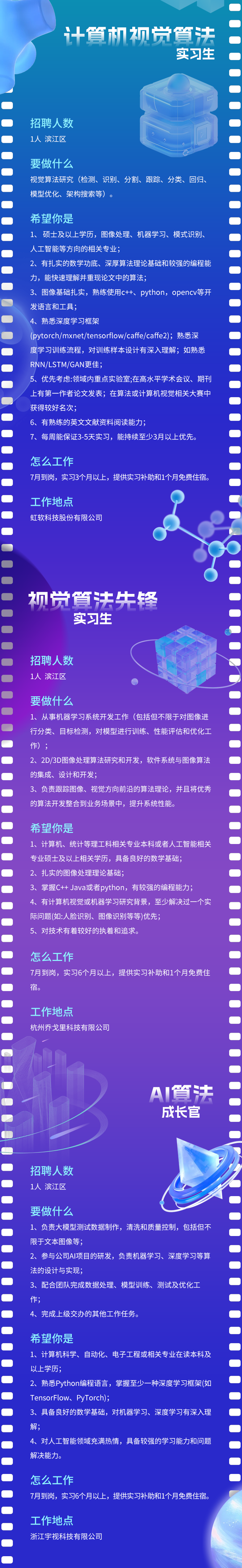 来源：西湖先锋