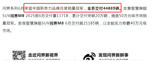 来源：官网截图