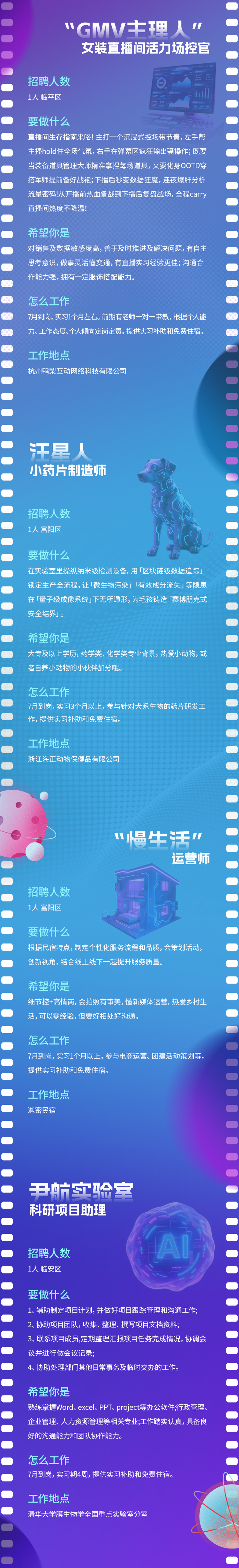 来源：西湖先锋