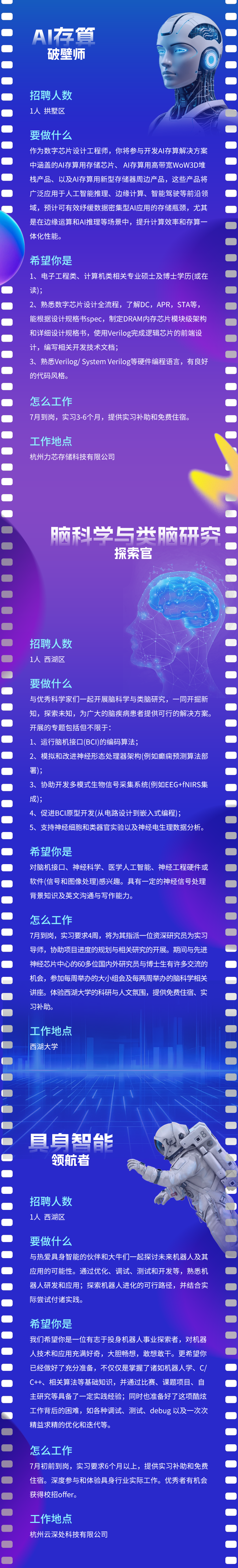 来源：西湖先锋