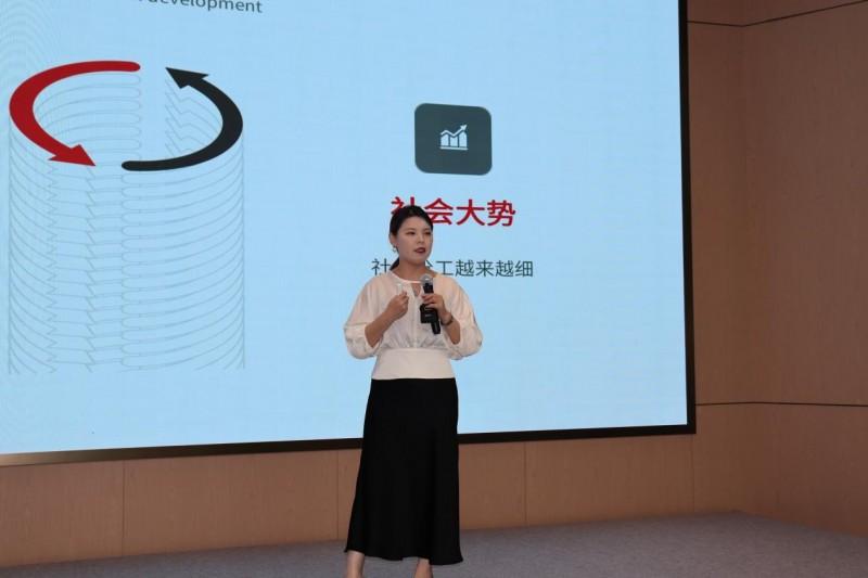 （“智邦一体化ERP成功落地全国巡展”主旨演讲——陶怡然）