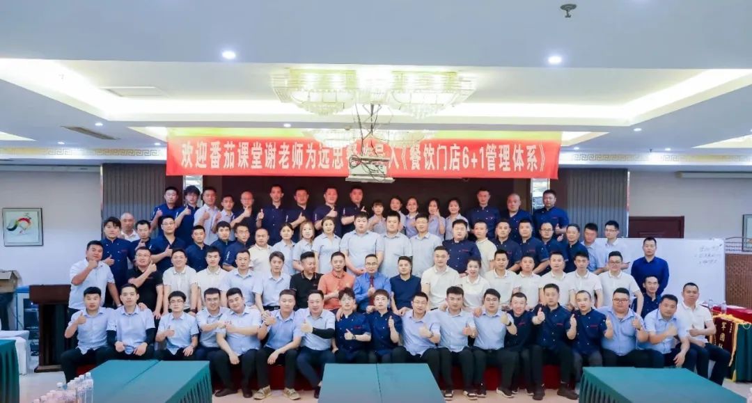 ▲山东富贵春饼内训课堂