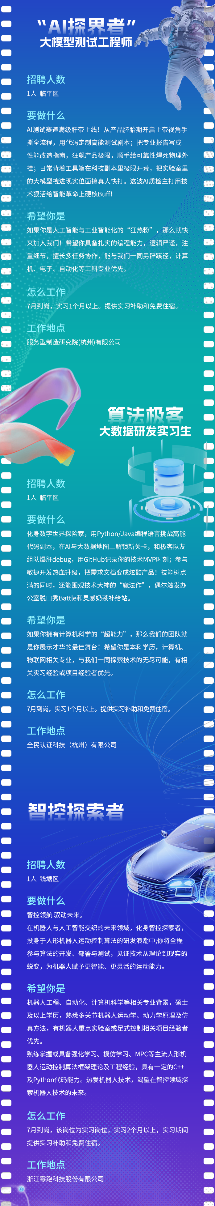 来源：西湖先锋