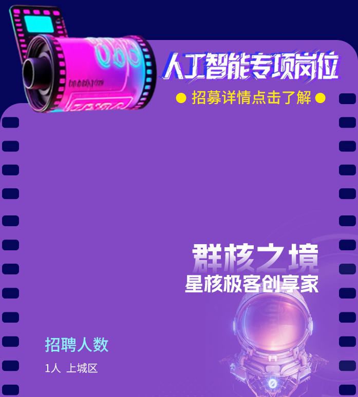 来源：西湖先锋