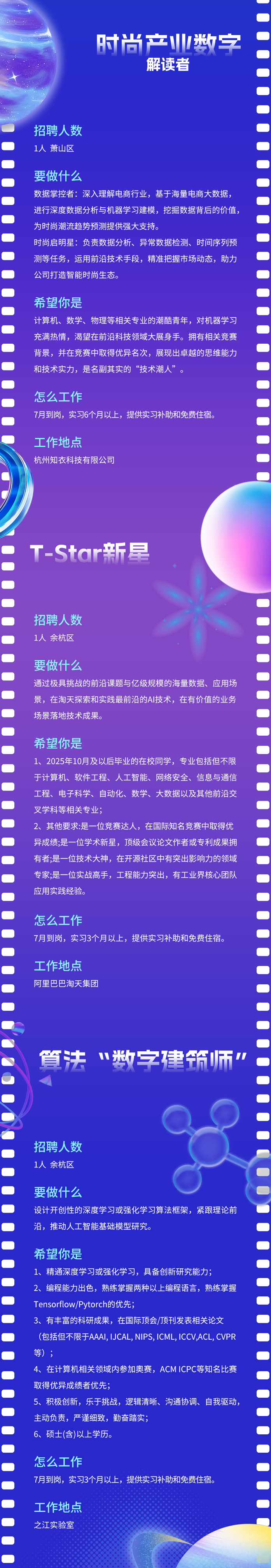 来源：西湖先锋