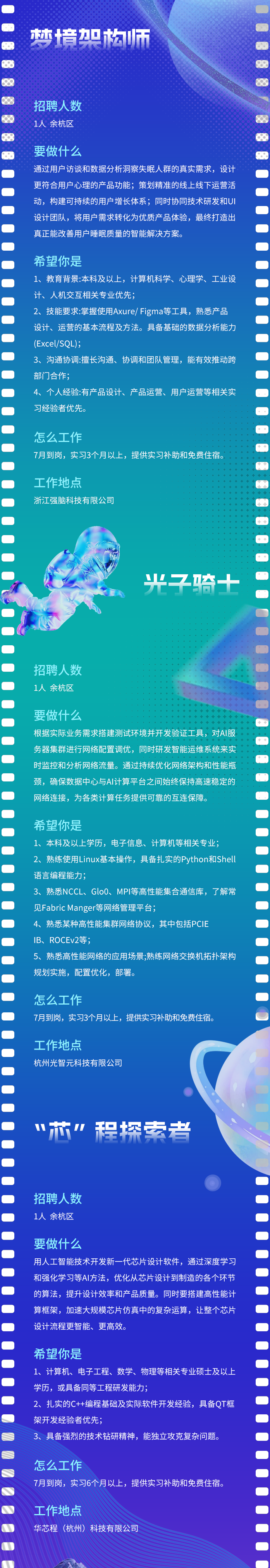 来源：西湖先锋