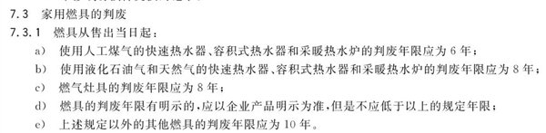 应在这些设备情况下注