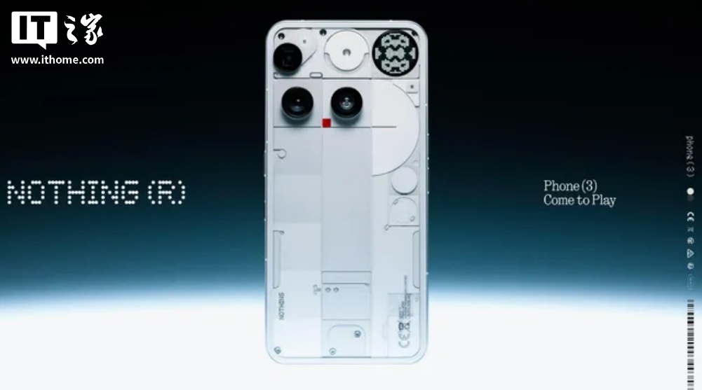 无电话发布（3）手机出口：取消背面的灯条，然