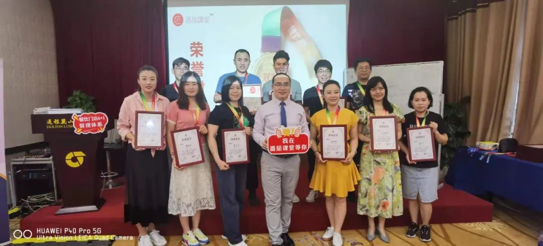 ▲我们的荣誉时刻！