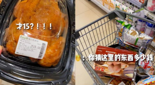 年轻人进行理性的消费