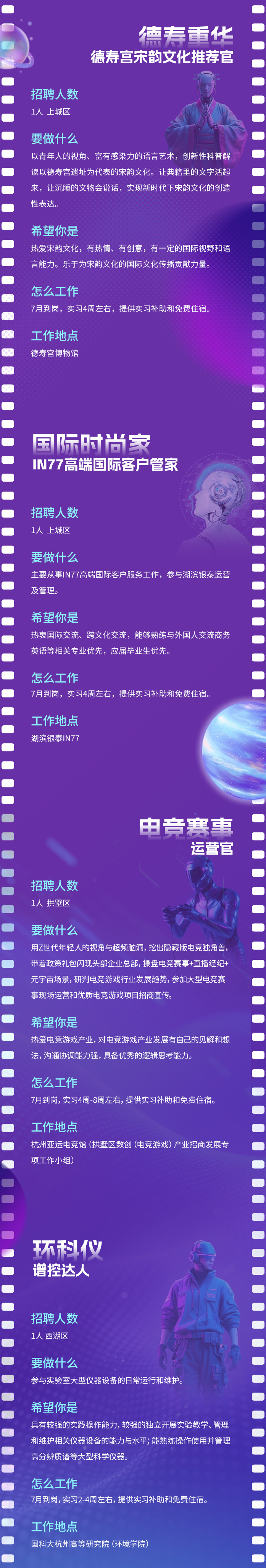 来源：西湖先锋