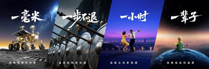 全维度威武霸气的统治级表现，堪称地表最强折叠屏。