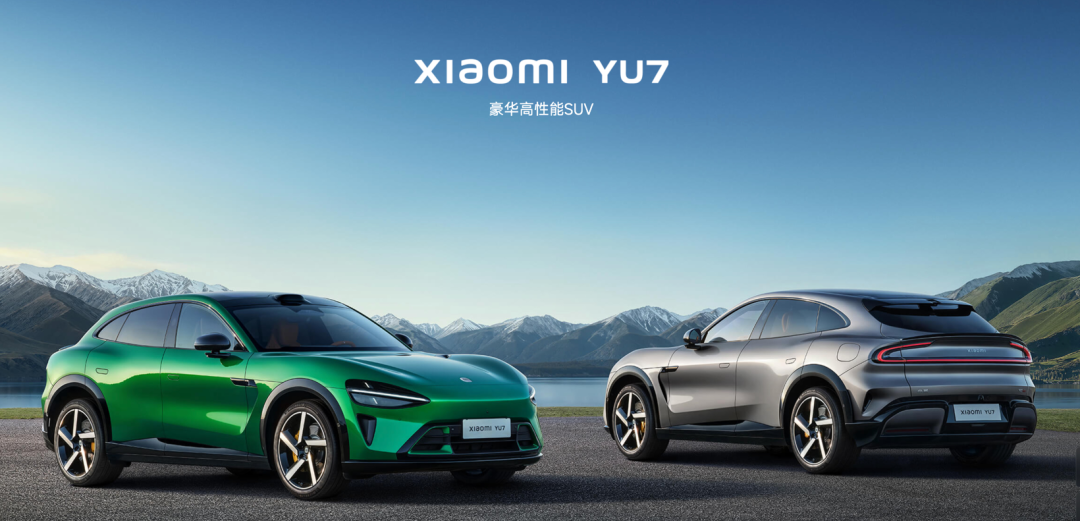 图片来源：小米汽车