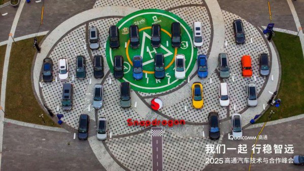 “智能移动终端”与进入手机的汽车之间有什么