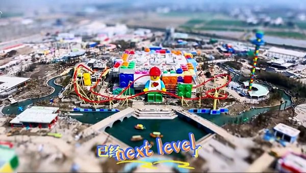 倒计时开放，“智能大脑” empuera前往乐高天堂