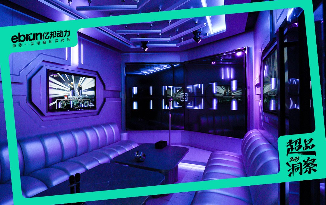 技术增强了新的娱乐生