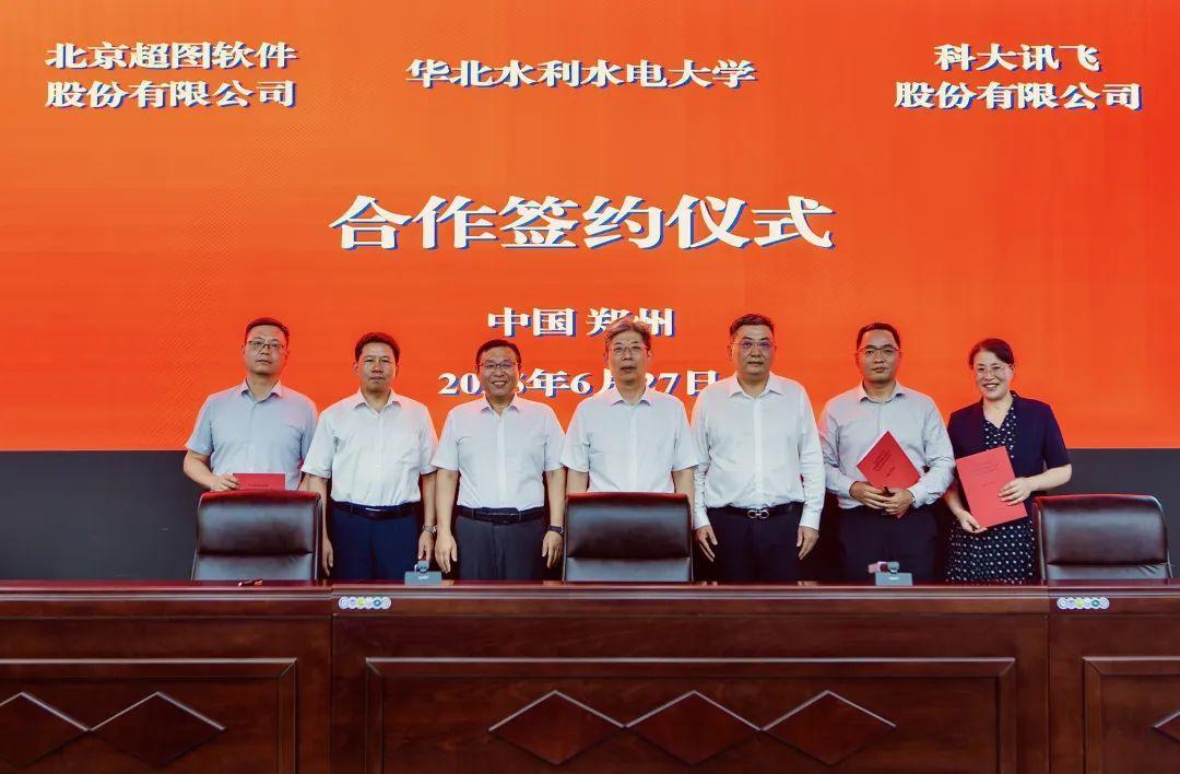 Iflytek已与中国南部水电大学与水力发电和水力发