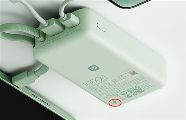 关于充电宝，市场监管总局最新回应来了！