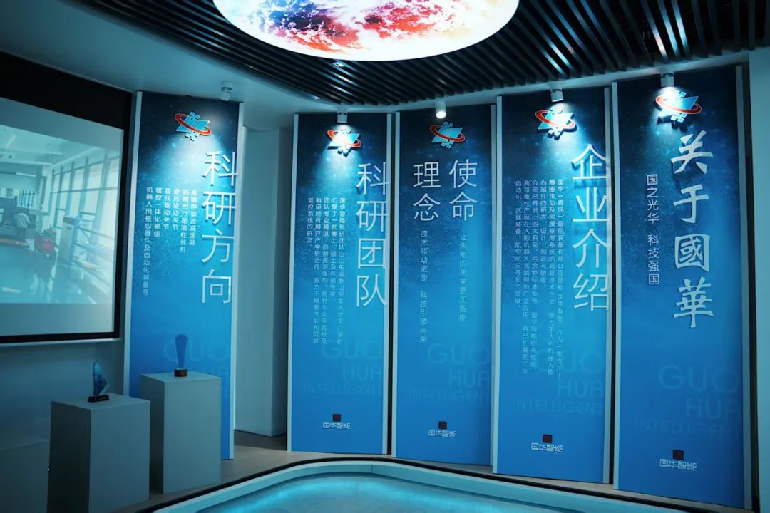 企业供图