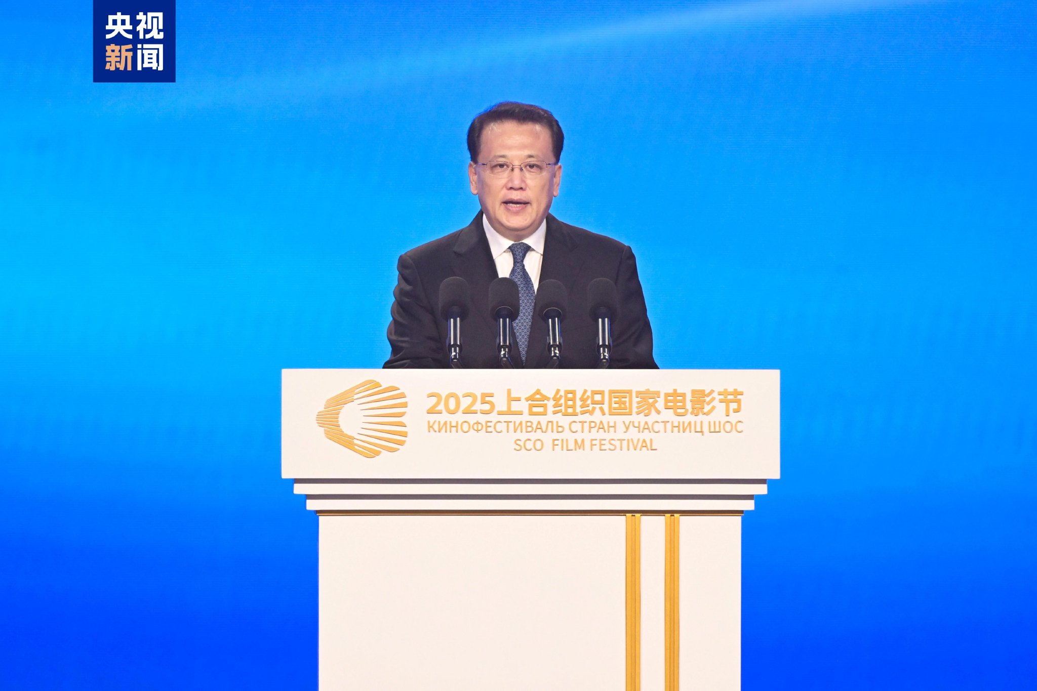 中共中央政治局委员,重庆市委书记袁家军致辞并宣布电影节开幕