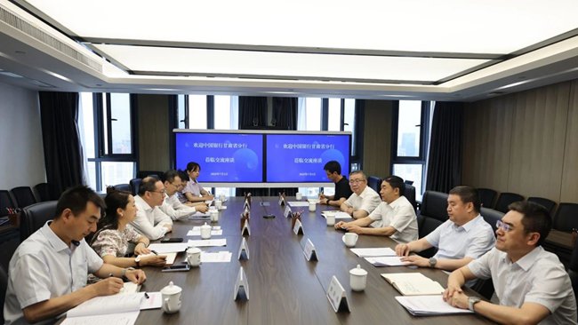 甘肃公交建集团与中国银行甘肃分行座谈交流(图1)