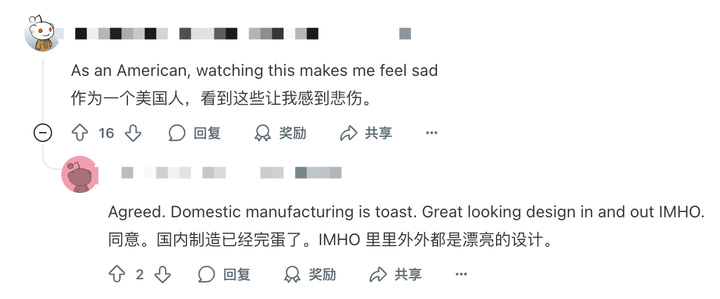 小米Yu7已成为全球互联网名人，互联网用户共同