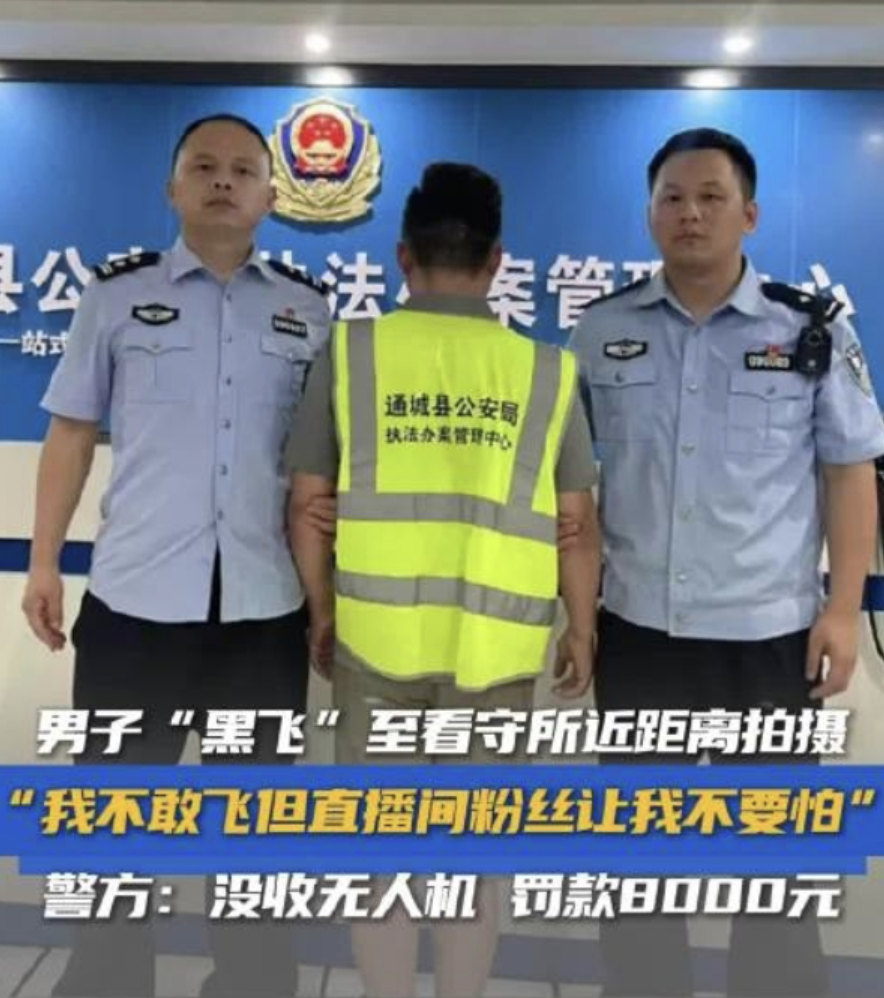 ▲ 图源湖北咸宁通城公安