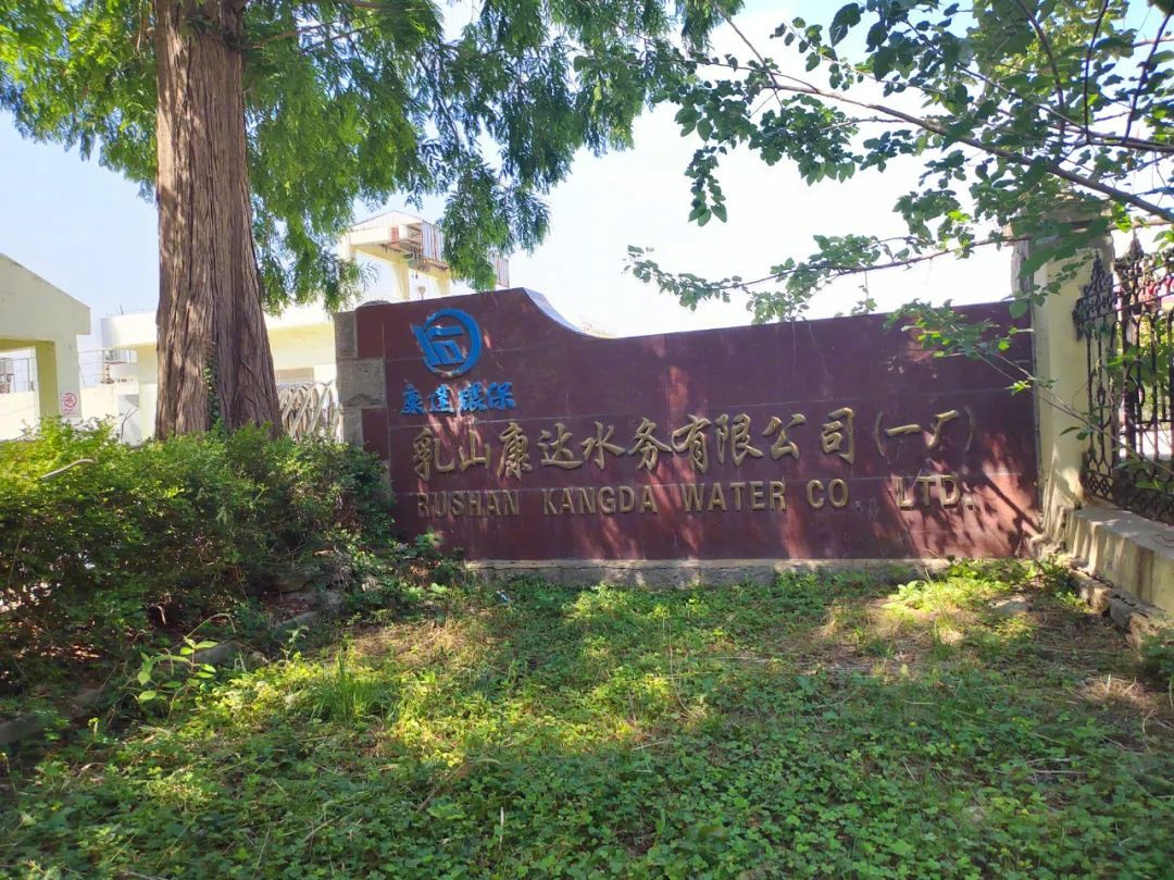 山东乳山非法倾倒固废事件调查:企业倾倒固废称是“暂存”(图2) 涉事的康达公司被乳山市
