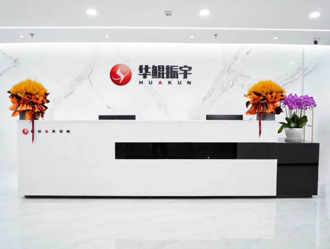 ▲四川华鲲振宇智能科技有限公司