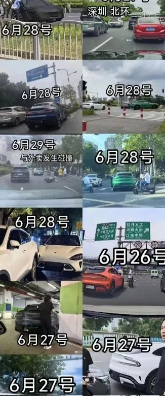 图源：小红书