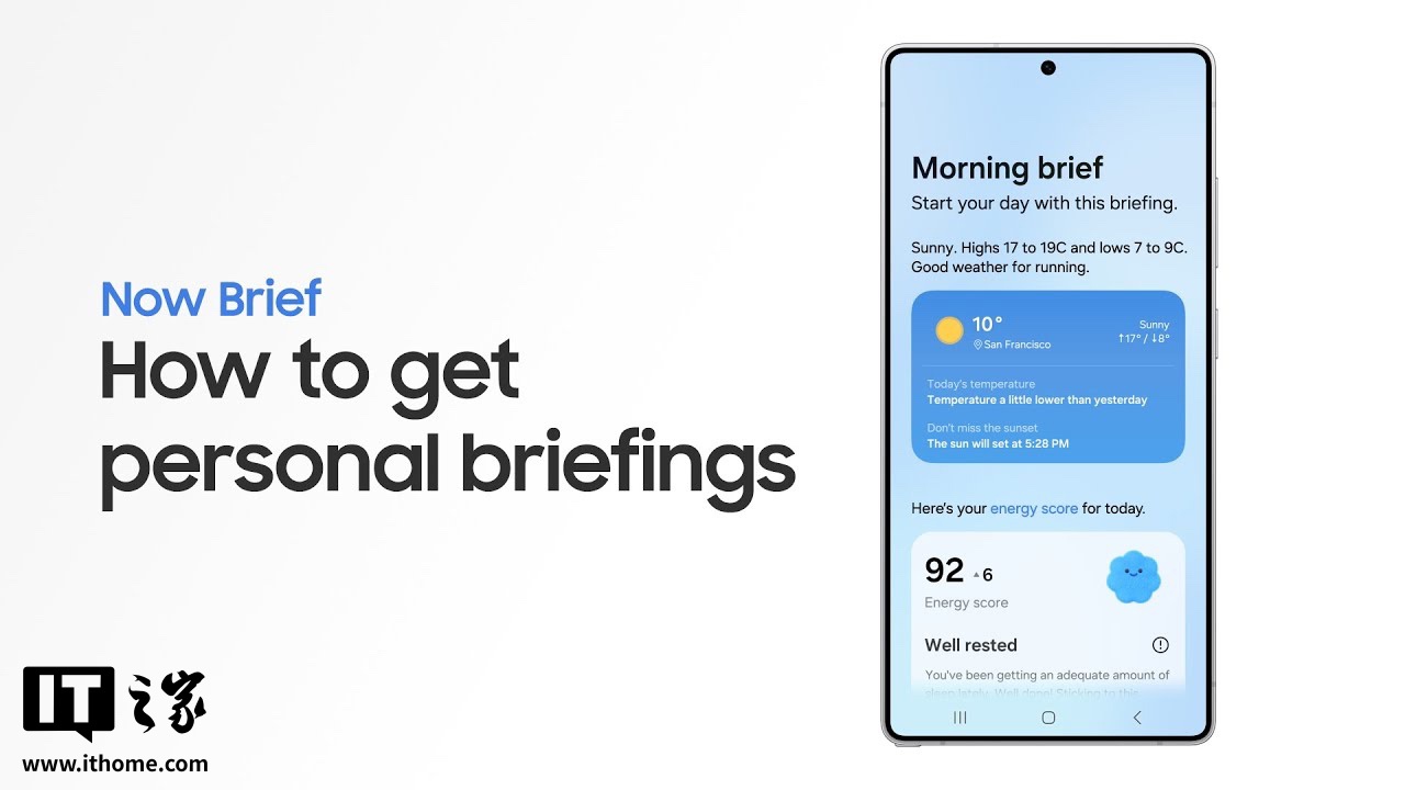 ▲ 三星 One UI 系统 Now Brief 功能