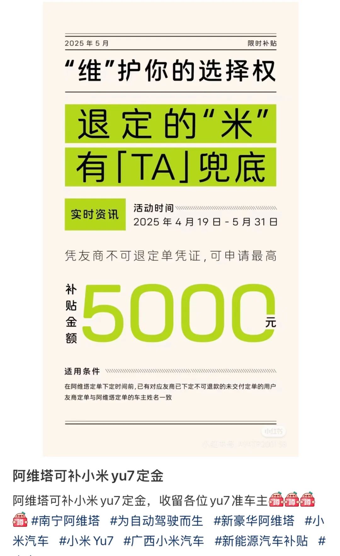 图源：小红书