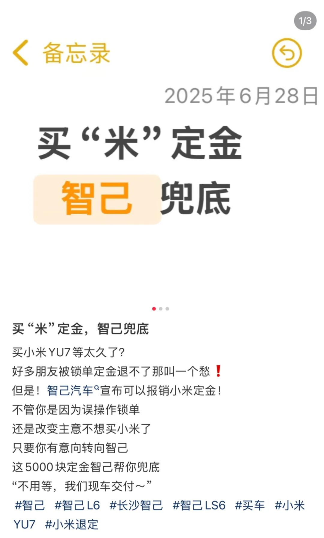 图源：小红书