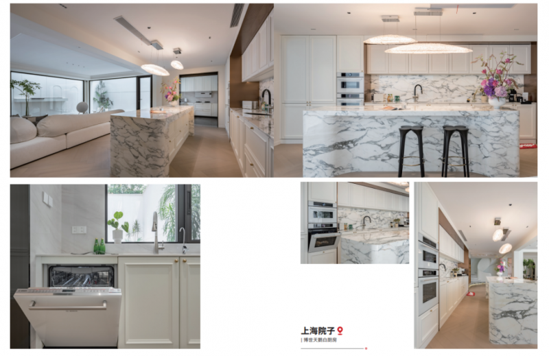 (图片来自博世100个用户的家)