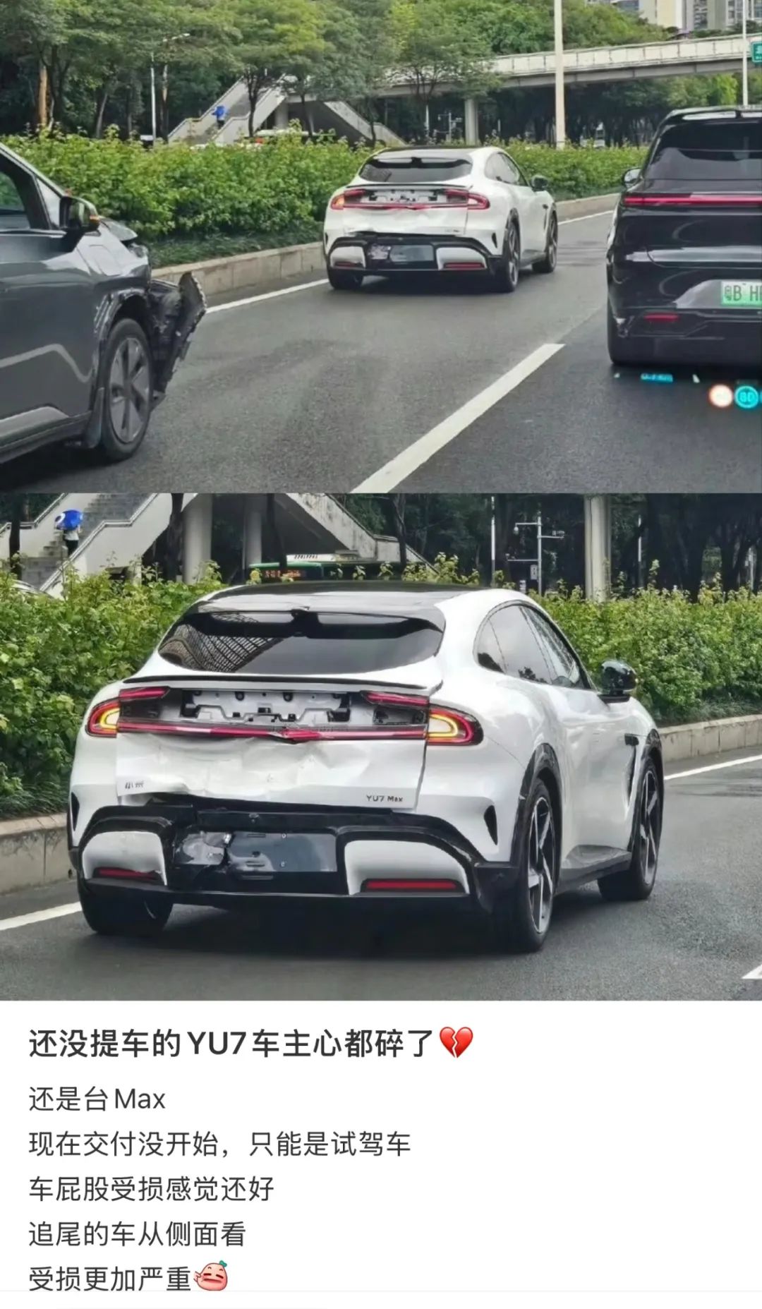 图源：小红书