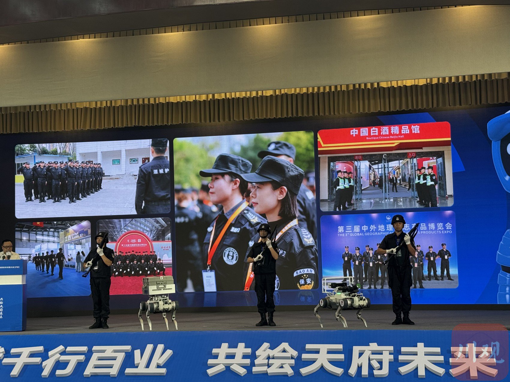 应用于金融押送领域的“钢铁卫士”机器人亮相。杜杰 摄