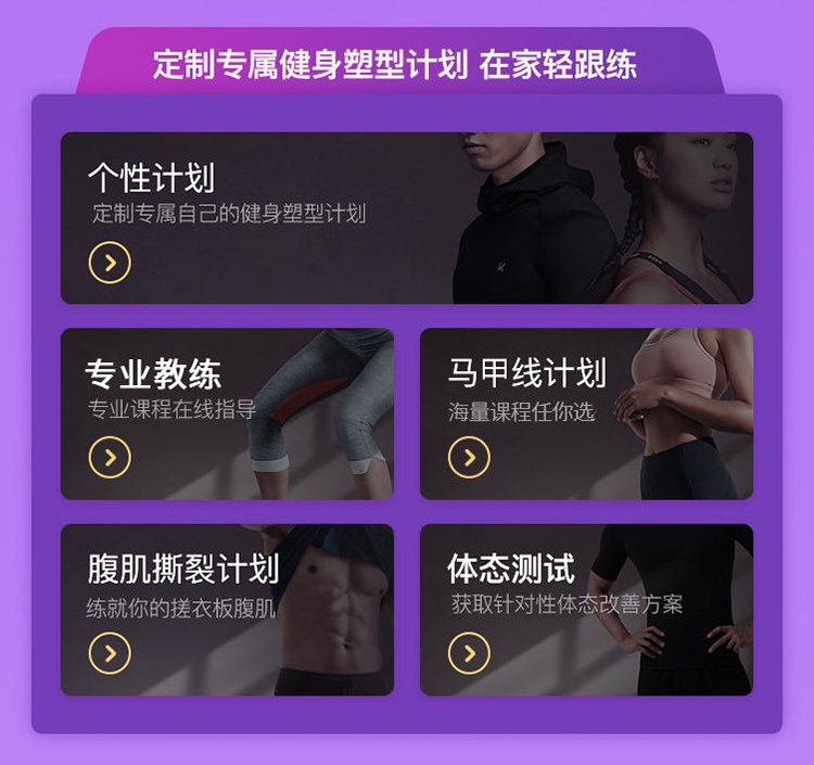 京东Keep 会员 + 爱奇艺白金年卡支持电视端券后 258 元领 70 元券