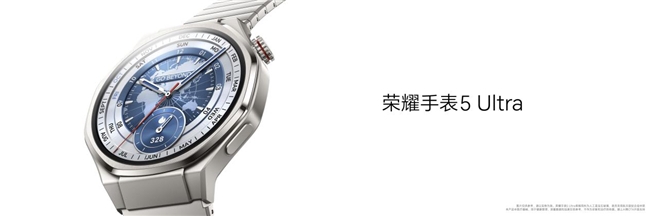 AI Health Expert Honor Watch 5 Ultra已正式发布，全国补