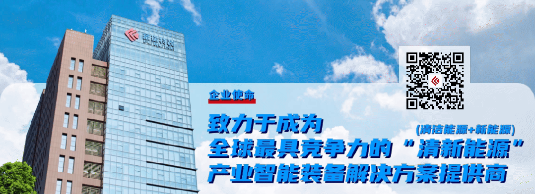 供稿 | 黄 聪