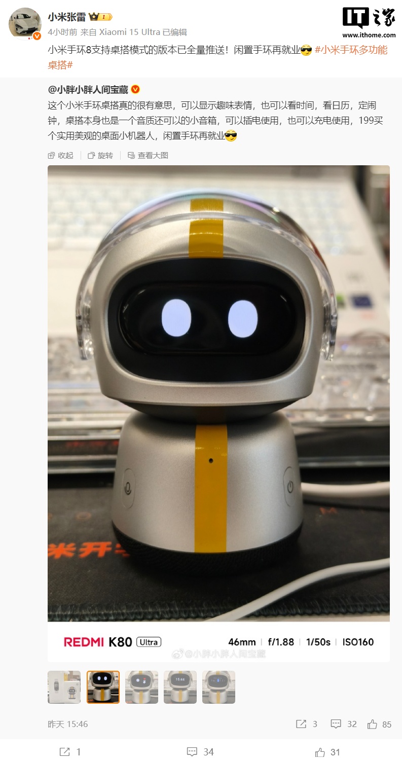 СƵ8ıװģʽ滻żƵΡڼڳΪ