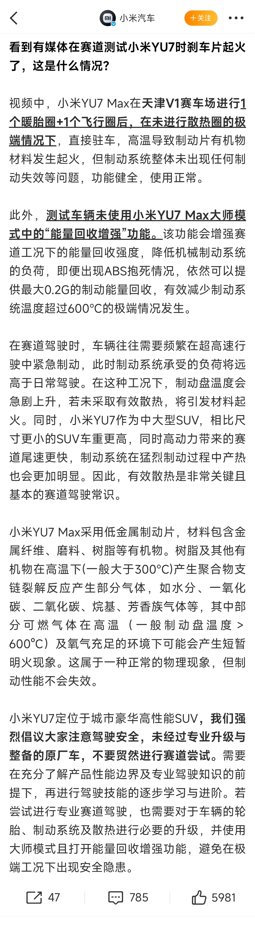 图源：微博