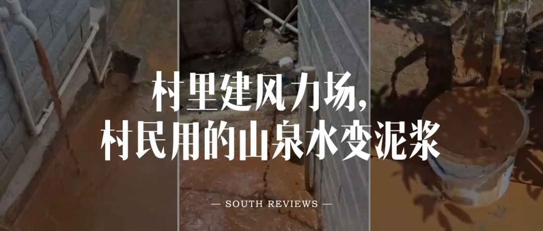 南风窗新媒体 出品