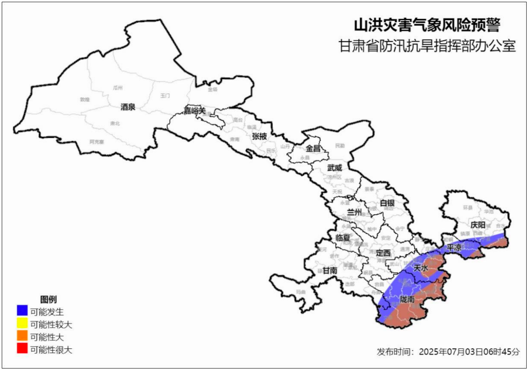 甘肃省天水市甘谷县天气预报的简单介绍