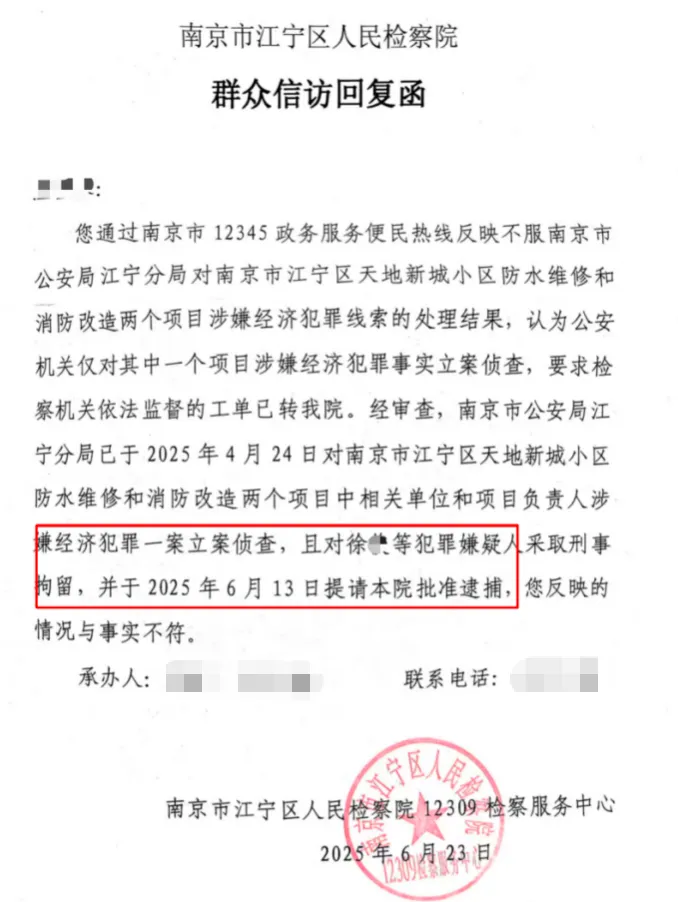 受访者供图
